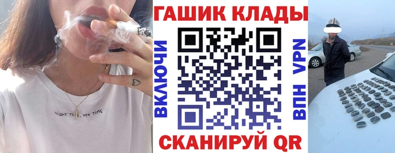 Цена Темников Марихуана  Альфа ПВП  ГАШ  Мефедрон 