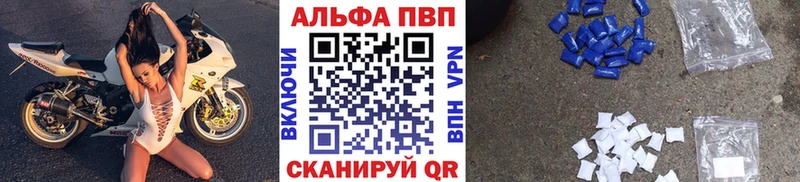 Alfa_PVP крисы CK  Темников 