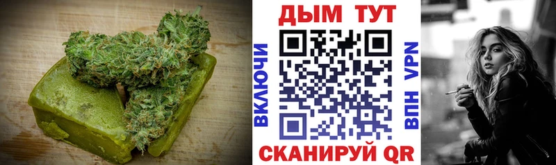 Печенье с ТГК марихуана  shop формула  Темников 