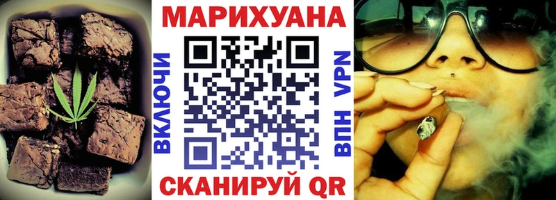 Cannafood марихуана Темников