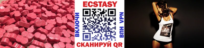 ЭКСТАЗИ mix  купить наркоту  Темников 