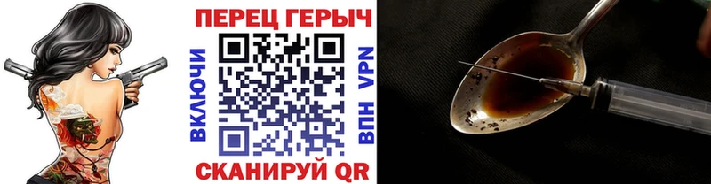 Героин афганец Темников