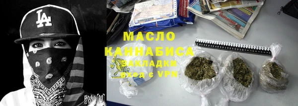 MESCALINE Арсеньев
