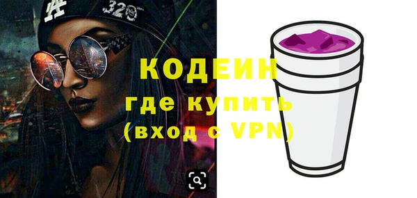MESCALINE Арсеньев