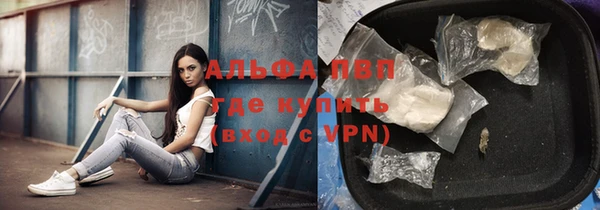 MESCALINE Арсеньев