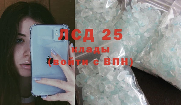 MESCALINE Арсеньев