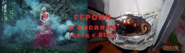 марки lsd Аркадак