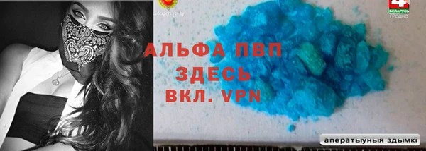 MESCALINE Арсеньев
