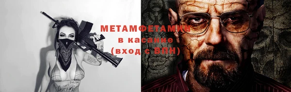 марки lsd Аркадак