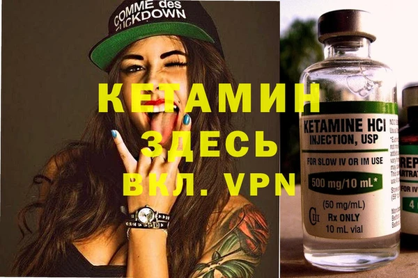бутик Армянск