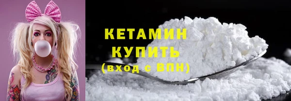 бутик Армянск