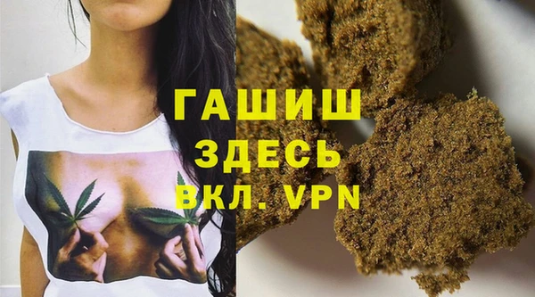 марки lsd Аркадак