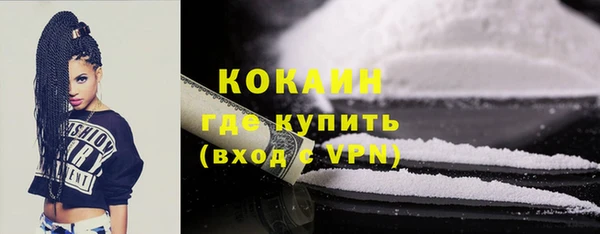 MESCALINE Арсеньев
