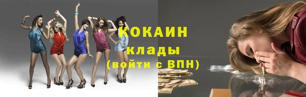 бутик Армянск