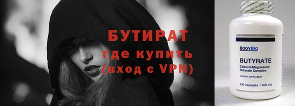 MESCALINE Арсеньев