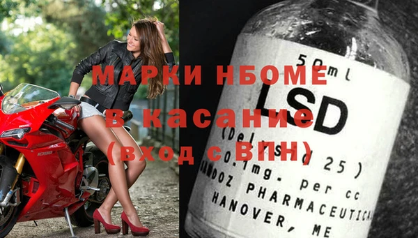 MESCALINE Арсеньев