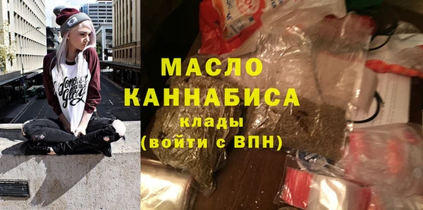 бутик Армянск