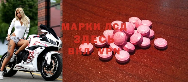 бутик Армянск