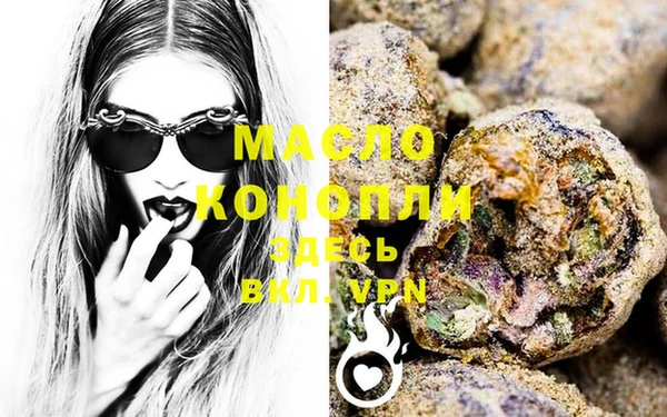 марки lsd Аркадак