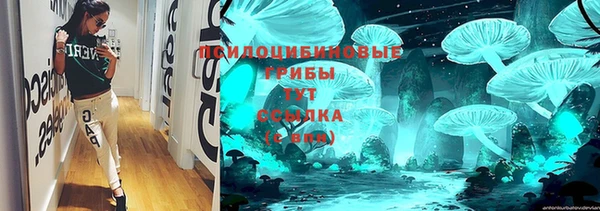 бутик Армянск