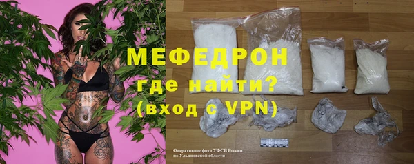 MESCALINE Арсеньев