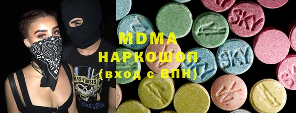 марки lsd Аркадак