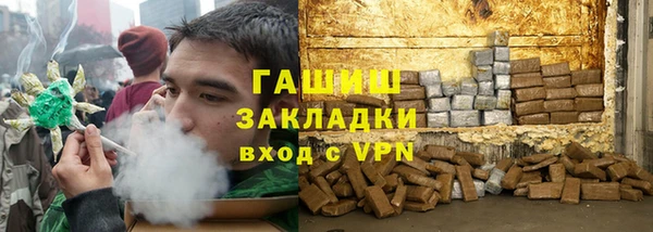 бутик Армянск