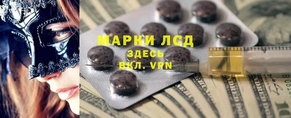 MESCALINE Арсеньев