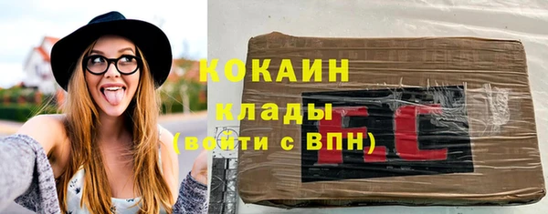 MESCALINE Арсеньев