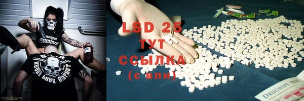 марки lsd Аркадак