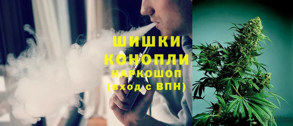 бутик Армянск