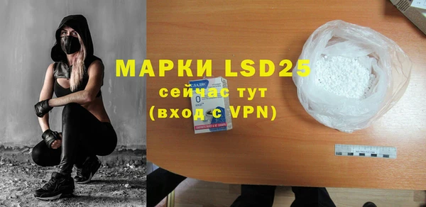 марки lsd Аркадак