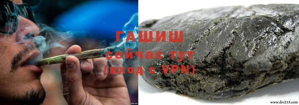 бутик Армянск