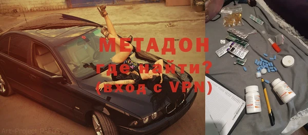 MESCALINE Арсеньев