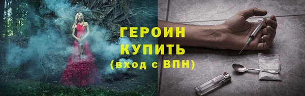 бутик Армянск