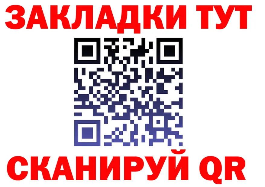 Каннабис гибрид зеркало мориарти MEGA Темников