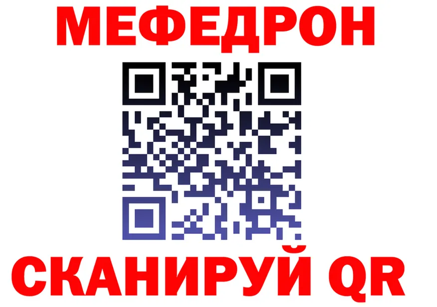 Как найти закладки?  официальный сайт Темников