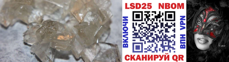 LSD-25 экстази ecstasy Темников