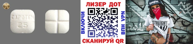 ссылка на мегу сайт  Темников  LSD-25 экстази кислота  где купить наркоту 
