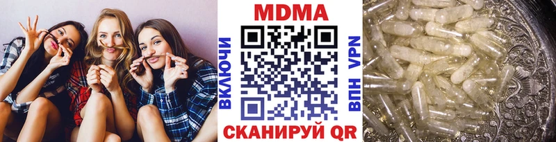 МДМА VHQ  где купить наркоту  Темников 