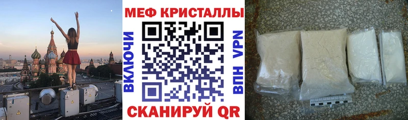 гидра tor  Темников  Мефедрон мука 