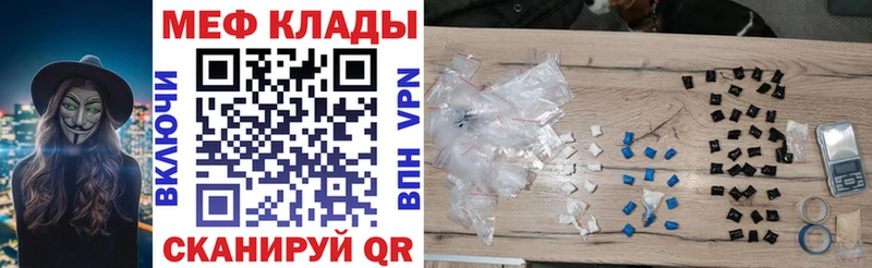 МЕФ  Темников