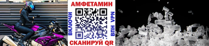 Первитин мет  darknet состав  Темников 